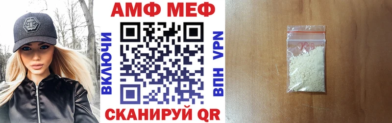 Купить  Рыльск  Amphetamine 97% 