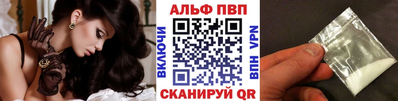 Alpha-PVP Crystall Рыльск