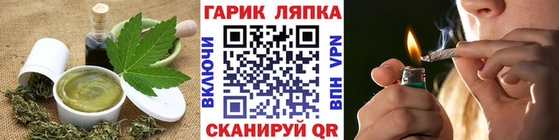 Cannafood конопля  Купить  Рыльск 