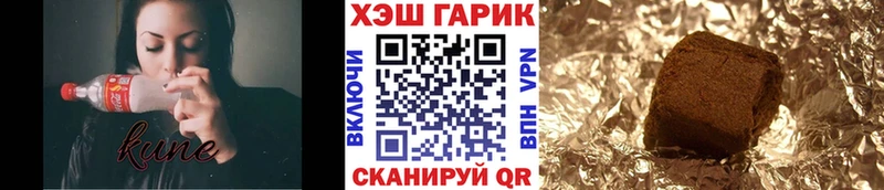 Гашиш AMNESIA HAZE  Купить закладки  Рыльск 