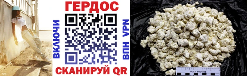Купить  Рыльск  Героин белый 