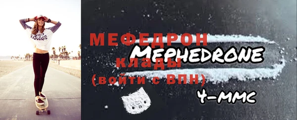 мескалин Инта