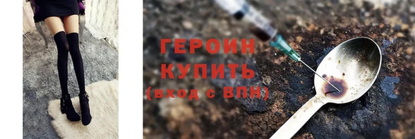 мескалин Инта