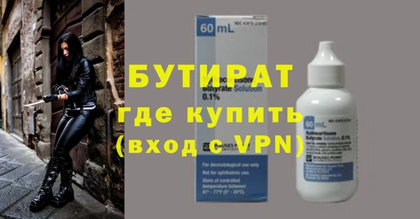 мескалин Инта