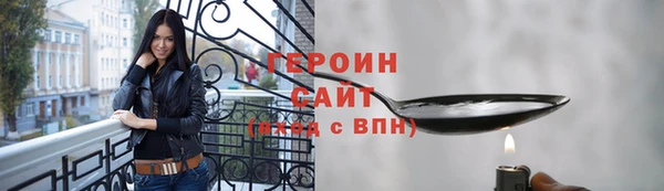 мескалин Инта
