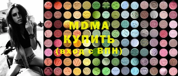 мескалин Инта