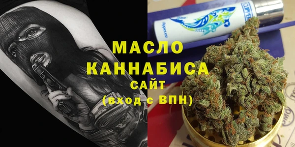 мескалин Инта