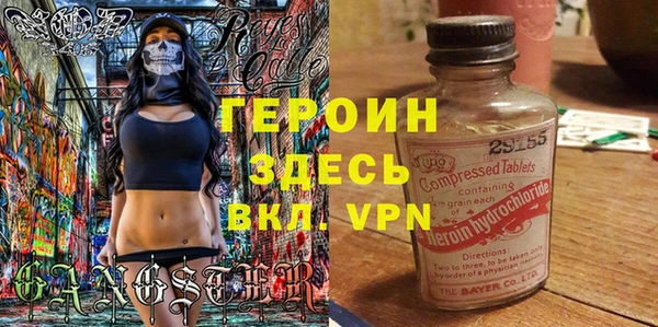 мескалин Инта