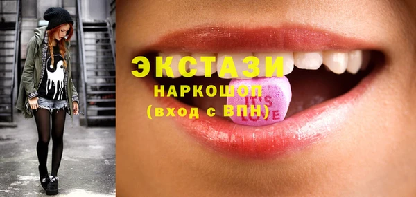 мескалин Инта