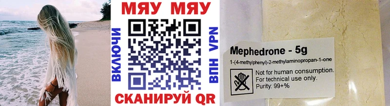 Меф мука Рыльск