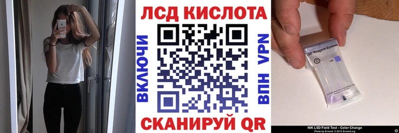 Марки NBOMe 1,8мг  Купить закладки  Рыльск 