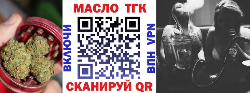 Дистиллят ТГК концентрат  Купить где  Рыльск 