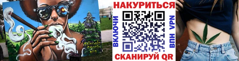 Купить  Рыльск  Бошки марихуана семена 